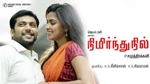 Nimirndhu Nil